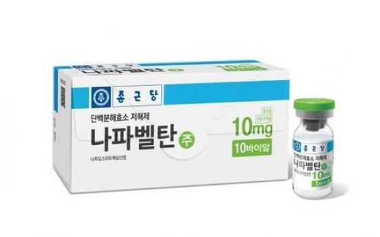 S. Korea's Nafabeltan gets clinical approval for COVID-19 treatment in Australia