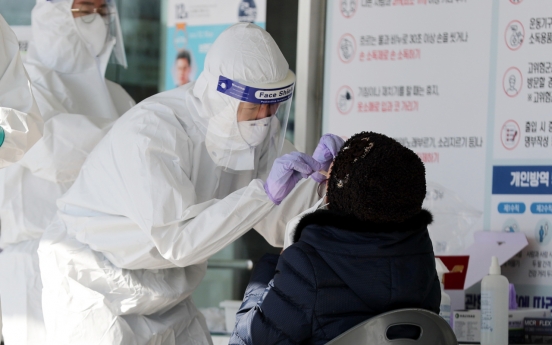 Korea marks single-day record for COVID-19 deaths