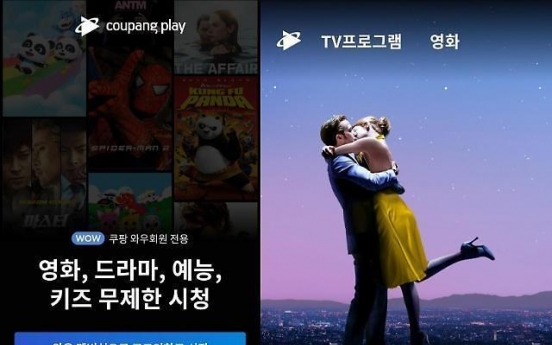 [Newsmaker] Coupang offers streaming for premium subscribers