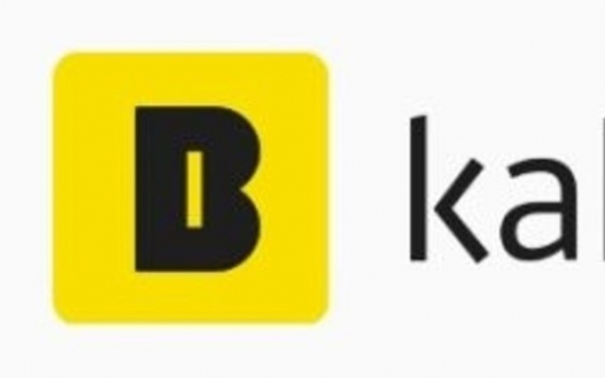 Online lender Kakao Bank conducts W1tr rights issue