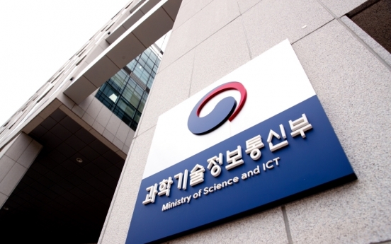 S. Korea to invest nearly W6tr into science, ICT R&D in 2021