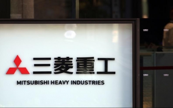 Japan's Mitsubishi Heavy appeals S. Korean court's asset seizure order