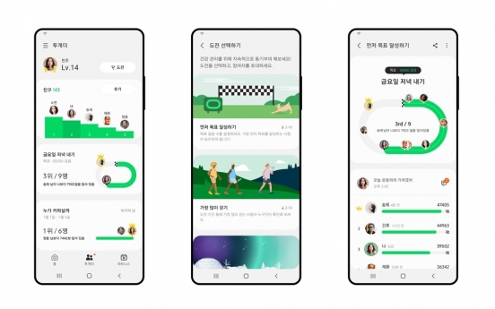 More than 200 million people used Samsung's fitness app in 2020