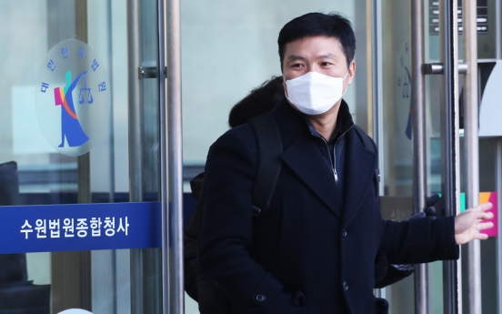 Ex-Cheong Wa Dae inspector gets suspended sentence in official secrets leak case