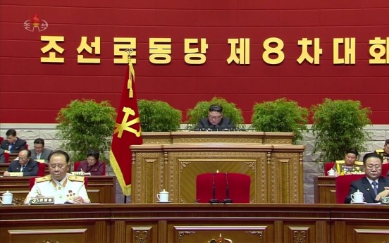 N. Korea vows to bolster defense on 2nd day of party congress