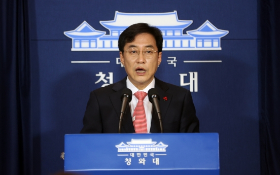 Corruption case of ex-President Park should never be repeated: Cheong Wa Dae