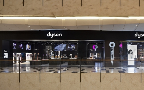 Dyson to open flagship store in Seoul this week