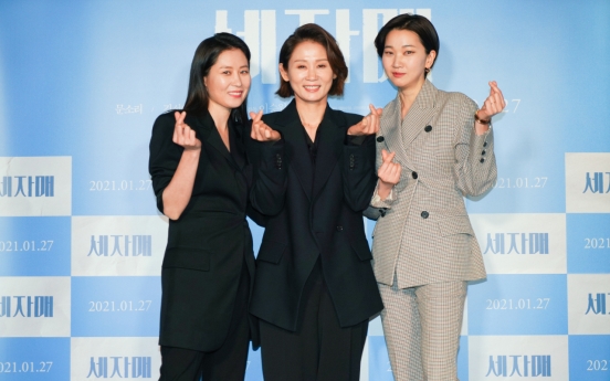 Moon So-ri to return to big screen as eager-to-please middle child