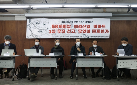 Scholars cast doubt on acquittals of executives in deadly humidifier cleaner case