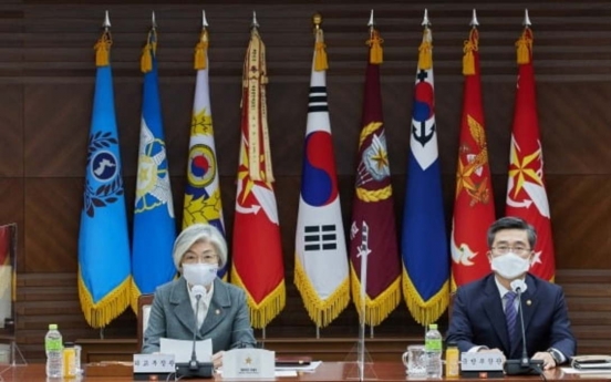 S. Korea delays UN peacekeeping ministerial forum to Dec. due to pandemic