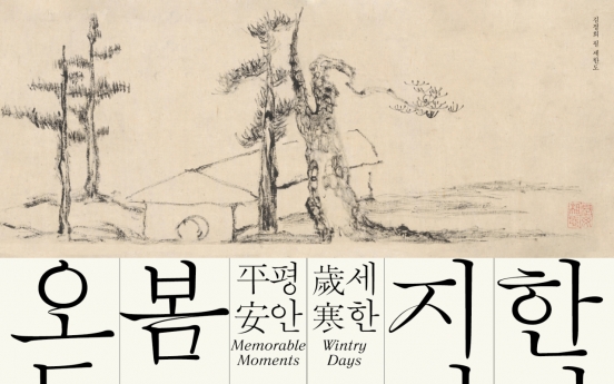 ‘After Every Winter Comes Spring’ exhibition at National Museum of Korea extended until April 4