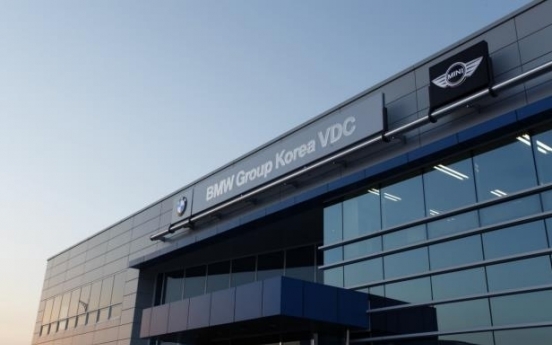 BMW Korea to spend W60b on logistics center