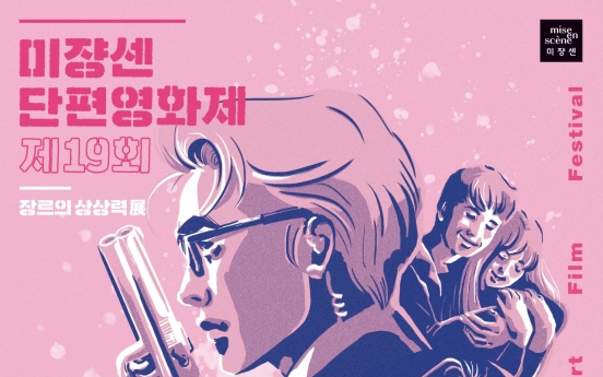 COVID-19 deals blow to S. Korea's indie, arthouse film scene