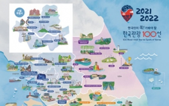 Culture Ministry selects 100 must-visit sites in Korea