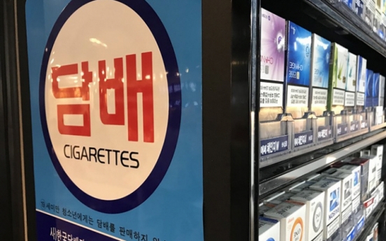 [Newsmaker] Seoul steps back on plan to raise tobacco price