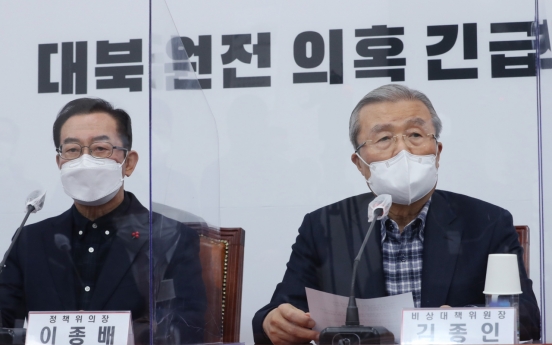 Opposition party demands probe into Seoul's alleged push to build nuke plant in N. Korea