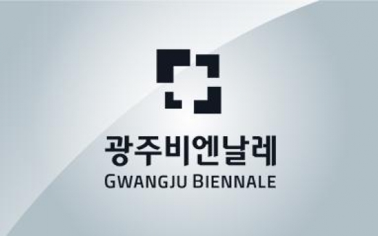 13th Gwangju Biennale postponed to April