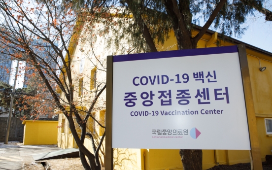 How Korea’s first rounds of COVID-19 vaccines may roll out