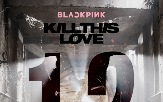 BLACKPINK breaks 1.2b views with 'Kill This Love'