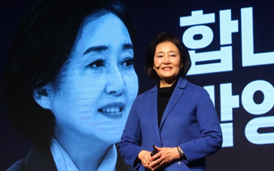 DP’s Park ahead in Seoul mayoral race: poll