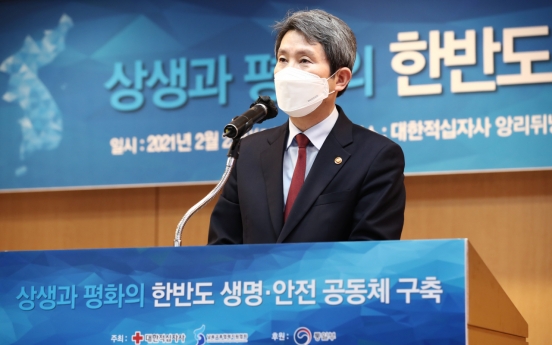 Unification minister renews calls for inter-Korean response system against infectious diseases