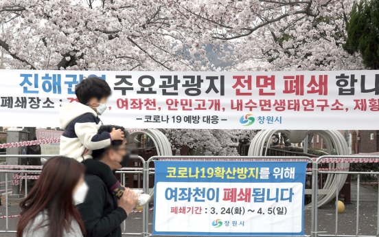 Spring blossom, cultural festivals canceled or downsized over COVID-19 fears