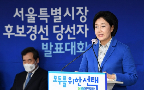 Ex-Startups Minister Park Young-sun wins ruling party's ticket for Seoul mayoral election