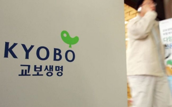 Kyobo Life Insurance 2020 net dips 30% on higher costs