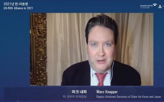 SMA deal reflects S. Korea, US desire to focus on issues like NK: Knapper