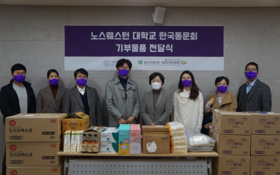 Northwestern University Korea Alumni Association supports multicultural families