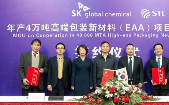 SK chemical unit to build packaging material plant in China