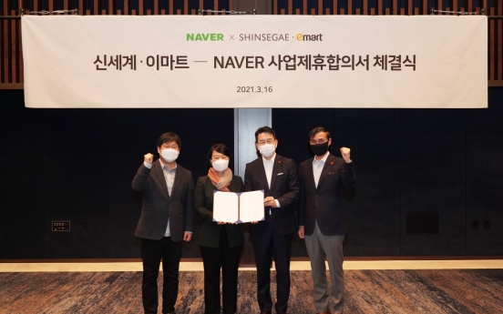 Shinsegae, Naver ink stock swap deal to combine forces in retail industry