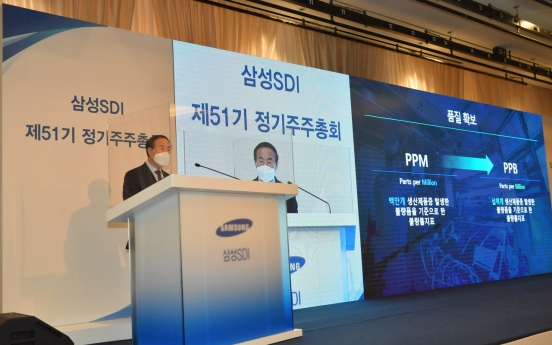 Samsung SDI to introduce new, larger battery form factor