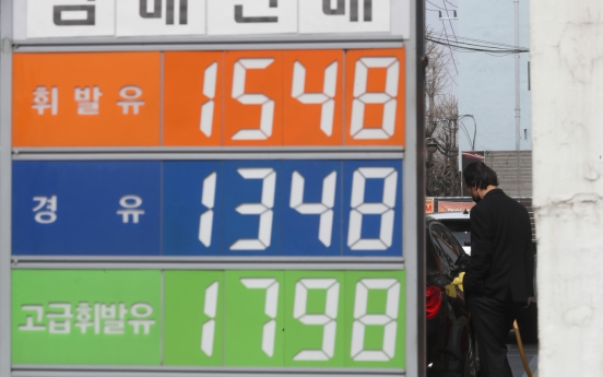 S. Korea sees limited chance of sharp rise in oil prices