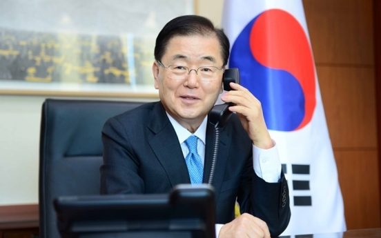 FM holds phone talks with US climate envoy on cooperation for carbon neutrality goal