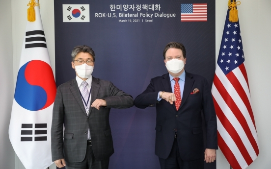 S. Korea, US launch working-level policy dialogue