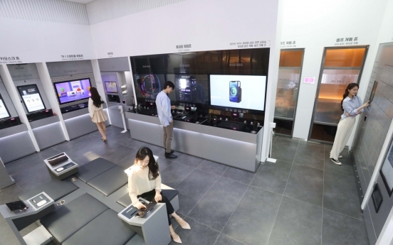 LG Uplus opens first unmanned store amid pandemic