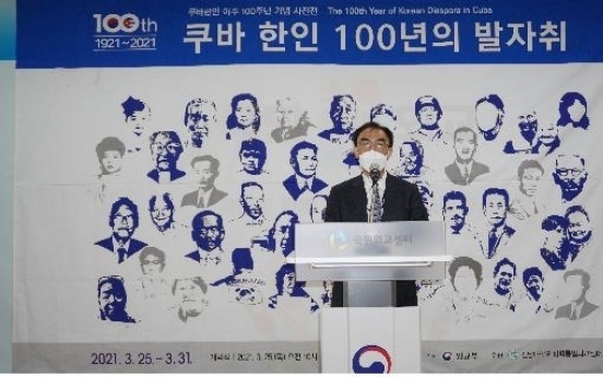 Ministry co-hosts photo exhibition on history of Korean migrants in Cuba