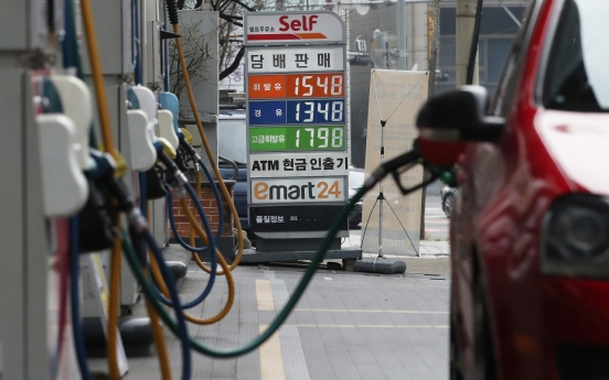 S. Korea to ease inflation pressure amid rising raw material prices