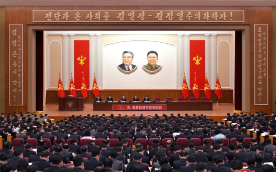 N. Korea to hold conference of 'cell secretaries' in early April: state media