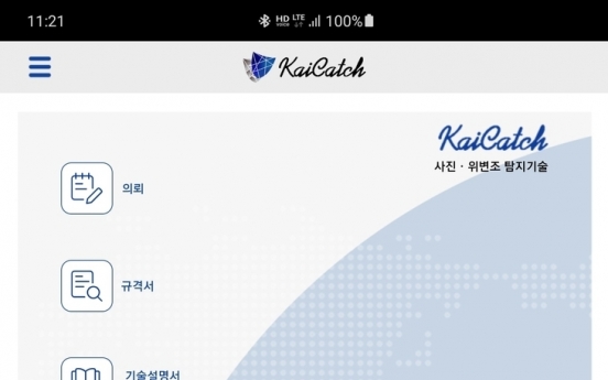 KAIST unveils deepfake-detecting mobile app