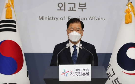 Foreign minister calls for talks with Japanese counterpart