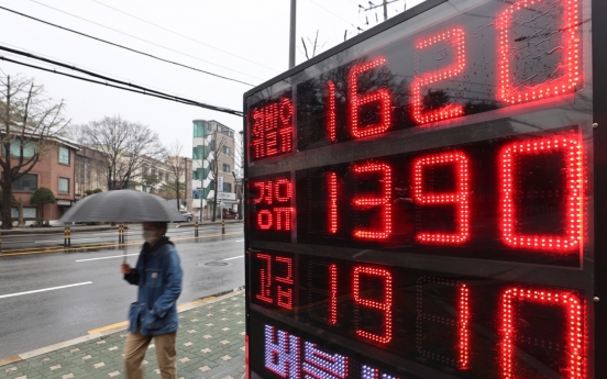 S. Korea sees limited chance of inflation exceeding BOK's 2% target