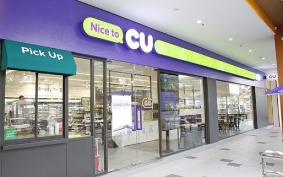 Convenience store chain CU opens 1st outlet in Malaysia