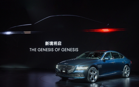 Genesis to launch sedan, SUV in China