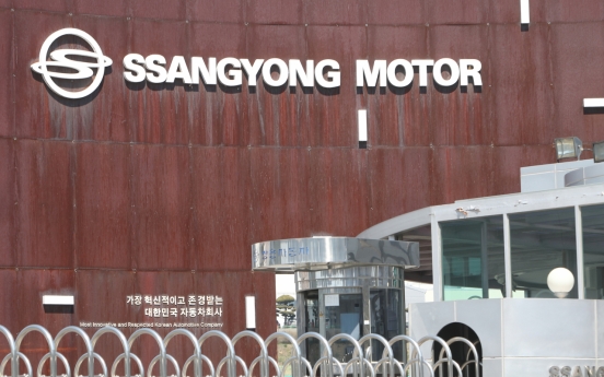 SsangYong halts plant operations on chip parts shortage