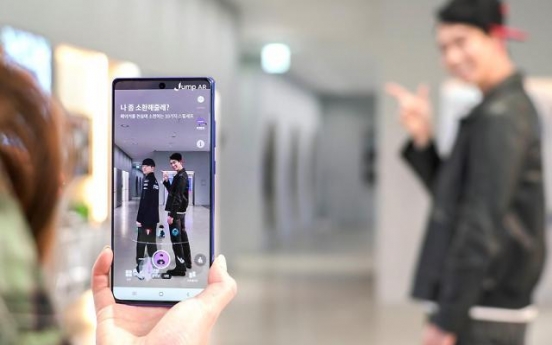 SK Telecom launches AR app in US