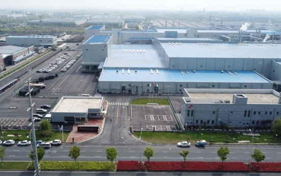 SKIET opens 2nd EV battery separator factory in China