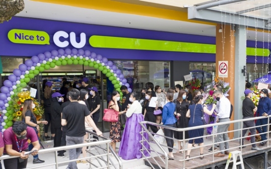 First CU store in Malaysia hits jackpot with Korean products