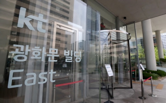 KT fined W165m for mobile service activation delay